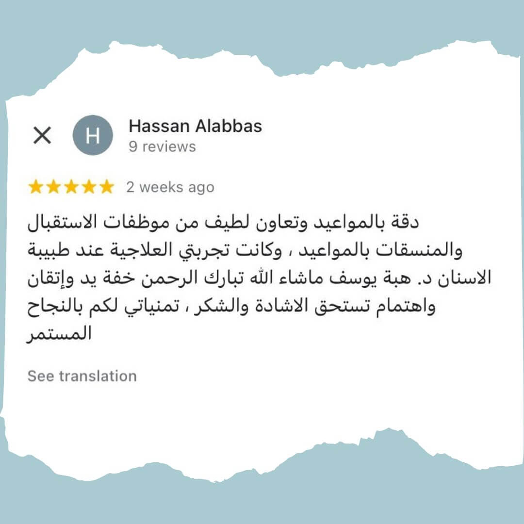 نتيجة تجميل 3
